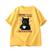 Dm1302, Amarelo