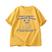 Dm1170, Amarelo