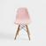 Baby PInk
