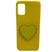 Amarelo