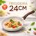 Granito creme 24cm