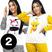 Kit c, 2 girafa, Love