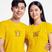 Amarelo