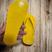 AMARELO