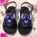 Preto brilhante, Stitch