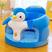 Azul/Pinguim