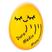 Amarelo