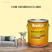 AMARELO CLARO