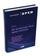 imagem do produto Coleção SPED - EFD - Pis - Cofins - Vol.4 - IOB