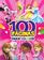 imagem do produto Disney - 100 Páginas Para Colorir - Meninas - RIDEEL EDITORA ( BICHO ESPERTO )
