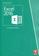 imagem do produto Excel 2016 - Conceito e Prática