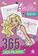 imagem do produto Livro - Barbie - 365 Caça-palavras