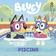 imagem do produto Livro - Bluey: A Piscina