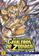 imagem do produto Livro - Cavaleiros do Zodíaco - Lost Canvas Especial - Vol. 5