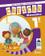 imagem do produto Livro - Crescer Matemática - 1º Ano - Ensino fundamental I