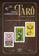 imagem do produto Livro - Curso Completo de Tarô