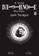 imagem do produto Livro - Death Note - Black Edition - How to read