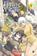 imagem do produto Livro - Flying Witch Vol. 03