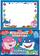imagem do produto Livro - Fundo do Mar Série Escolinha Divertida - Aprenda Formas Caligrafia
