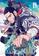 imagem do produto Livro - Golden Kamuy Vol. 19