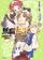 imagem do produto Livro - Mushoku Tensei: Uma Segunda Chance Vol. 9