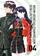 imagem do produto Livro - Neon Genesis Evangelion Collector's Edition Vol. 04