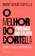 imagem do produto Livro - O melhor do Cortella 2