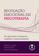 imagem do produto Livro - Regulação Emocional em Psicoterapia