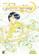 imagem do produto Livro - Sailor Moon Short Stories - Vol. 2