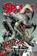 imagem do produto Livro - Spawn Especial Vol. 1 - Violador