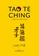 imagem do produto Livro - Tao Te Ching