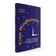 imagem do produto Livro - Time Mindfulness