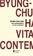 imagem do produto Livro - Vita contemplativa ou sobre a inatividade