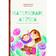 imagem do produto Maternidade Atitpica: Uma Jornada de Amor, Aceitacao e Crescimento