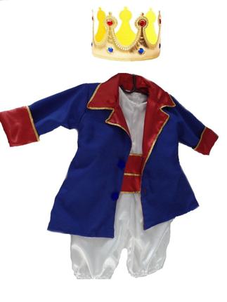 roupas de luxo infantil