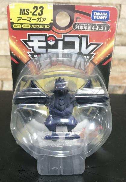 corviknight figure