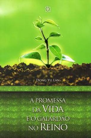 A Promessa da Vida e o Galardão no Reino - Árvore da vida é ruim? A Promessa da Vida e o Galardão no Reino - Árvore da vida é boa?