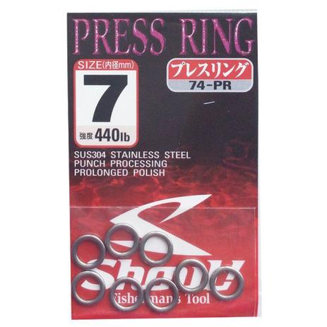 Argola Shout Press Ring Tamanho 7 440LB Para Suporte Hook Cartela com 8 unidades Menor preço em Argola Shout Press Ring Tamanho 7 440LB Para Suporte Hook Cartela com 8 unidades