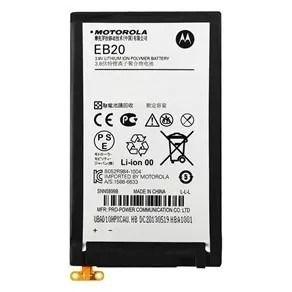 Bateria EB20 Motorola Razr0 Xt910 Xt912 Mt917 Xt889 Menor preço em Bateria EB20 Motorola Razr0 Xt910 Xt912 Mt917 Xt889