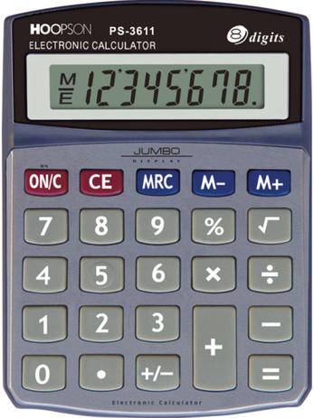 Calculadora de Mesa 8DIGITOS Bateria Cinza Hoopson é ruim? Calculadora de Mesa 8DIGITOS Bateria Cinza Hoopson é boa?