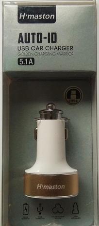 Carregador Veicular USB Hmaston 5.1A ULTRA Rápido EXCELENTE - Hmaston Menor preço em Carregador Veicular USB Hmaston 5.1A ULTRA Rápido EXCELENTE - Hmaston