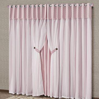 Cortina Madri Blackout Rosa para Sala ou quarto para varão 3 metros - Rosa - Vb Menor preço em Cortina Madri Blackout Rosa para Sala ou quarto para varão 3 metros - Rosa - Vb