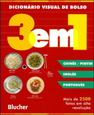 Dicionario visual de bolso 3 em 1 - chines / pinyin/ ingles