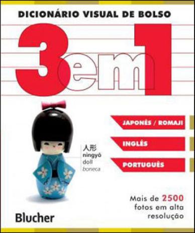 DICIONARIO VISUAL DE BOLSO 3 EM 1 - INGLES/ FRANCES