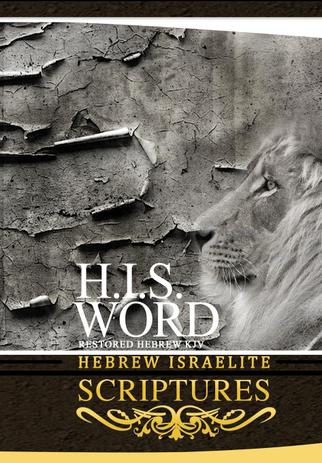 hebrew font for word hebrew font for word