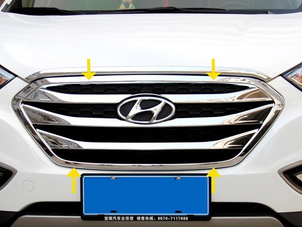 Moldura Aplique Grade Frontal Cromado Hyundai ix35 Menor preço em Moldura Aplique Grade Frontal Cromado Hyundai ix35