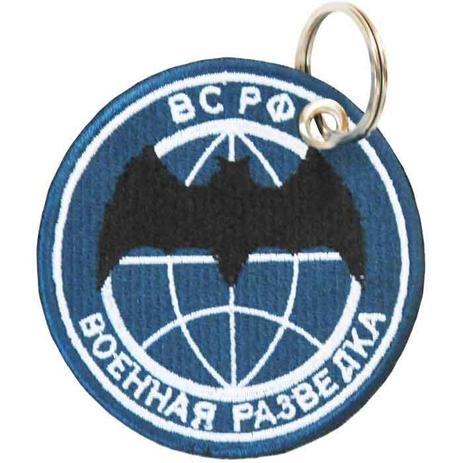 Patch Bordado - Depto Inteligencia Militar Russia PL60246-126 - Universo talysma bordados Menor preço em Patch Bordado - Depto Inteligencia Militar Russia PL60246-126 - Universo talysma bordados