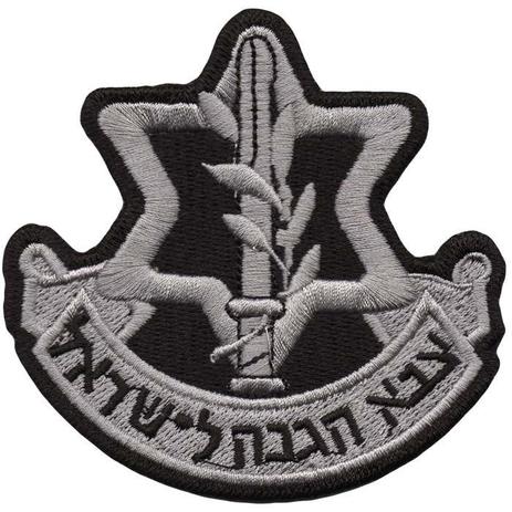Patch Bordado - Estrela Exercito de Israel IDF EX10201- - Universo talysma bordados Menor preço em Patch Bordado - Estrela Exercito de Israel IDF EX10201- - Universo talysma bordados