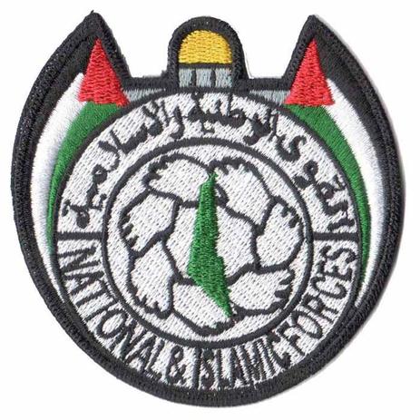 Patch Bordado - Força Nacional Palestina E Islamica DV80075-145 - Universo talysma bordados Menor preço em Patch Bordado - Força Nacional Palestina E Islamica DV80075-145 - Universo talysma bordados