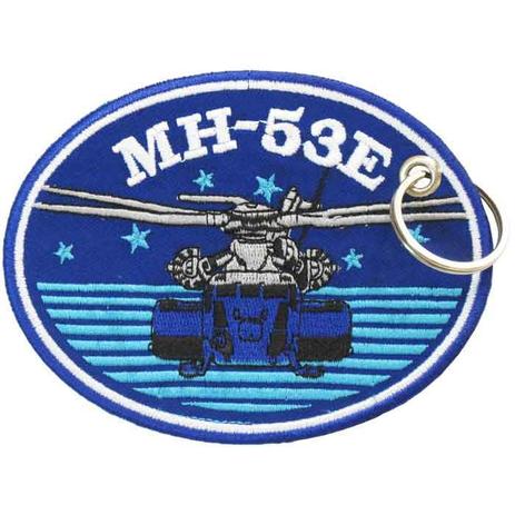 Patch Bordado - Helicóptero Busca Salvamento Marinha AV20065-89 - Universo talysma bordados Menor preço em Patch Bordado - Helicóptero Busca Salvamento Marinha AV20065-89 - Universo talysma bordados